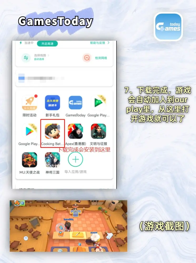 澳门尼斯人游戏官网版app下载截图3